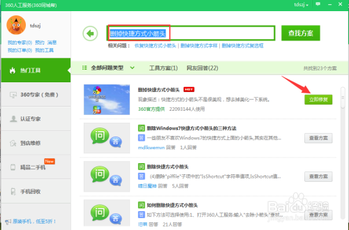 号卡盟人工服务靠谱吗如何高效解决我的问题