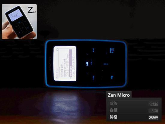 帝盟硬盘MP3换SD卡音质会流失吗区别大吗