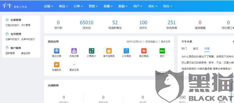 卡盟创建客服哪家强高效服务如何轻松达成
