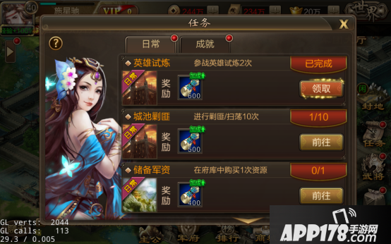如何在卡盟网轻松兑换LOL奖励新手必看秘籍