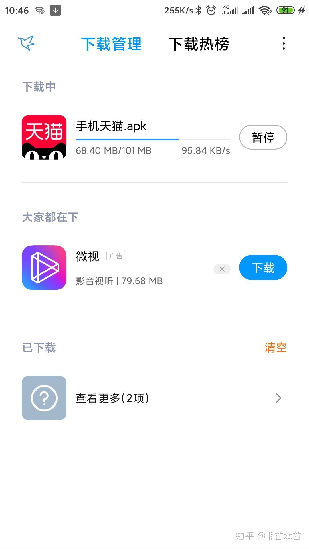 为啥5g网盟流量卡会无信号用户急坏了咋整