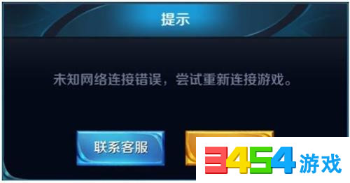 维卡账号能登录星盟吗两者互通真的靠谱吗
