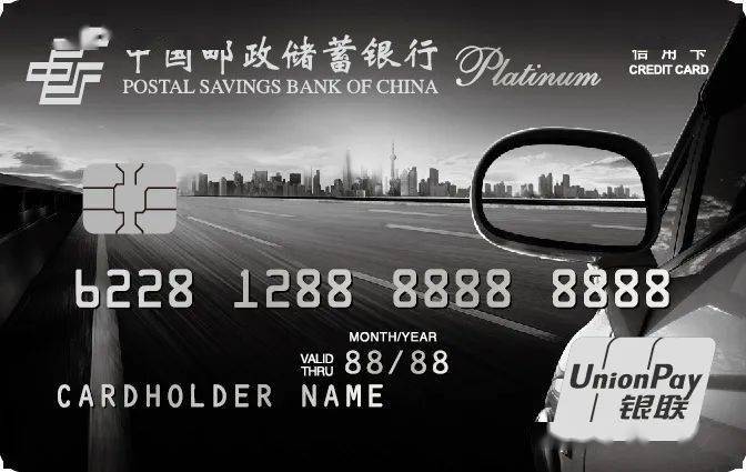 惠盟天下加油卡靠谱吗真的能为车主省钱