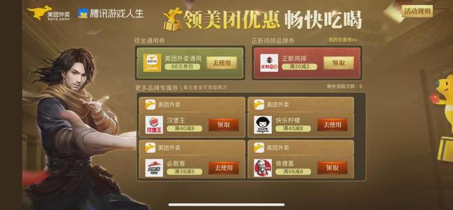 穿越火线端游卡盟平台哪家强玩家福利最多