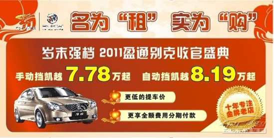 卡盟网车展团购划算吗一站式购车优惠等你来