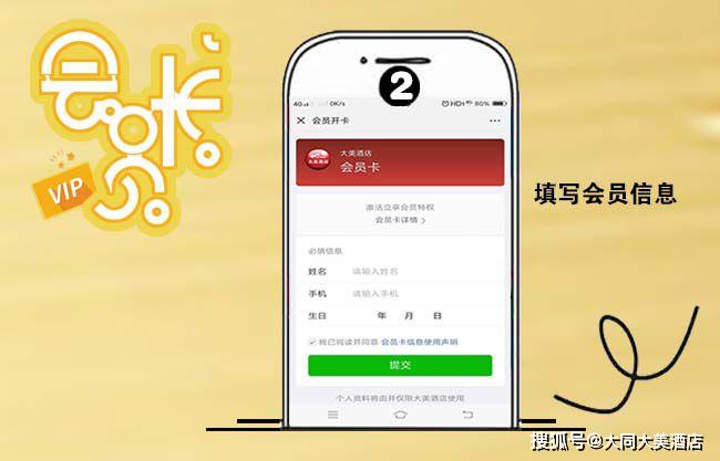 卡盟会员福利有哪些特权服务你真的了解吗