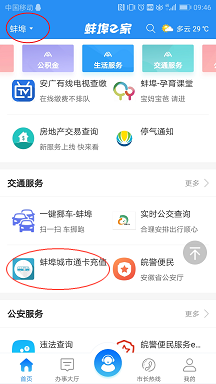 卡盟充值哪家快创为卡盟快速充值就选它