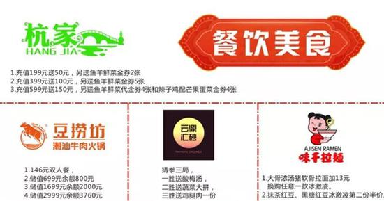 在山海盟锦艺城店广发信用卡该如何便捷使用