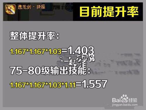 沙丘之主图卡盟实战如何快速提升80级技能