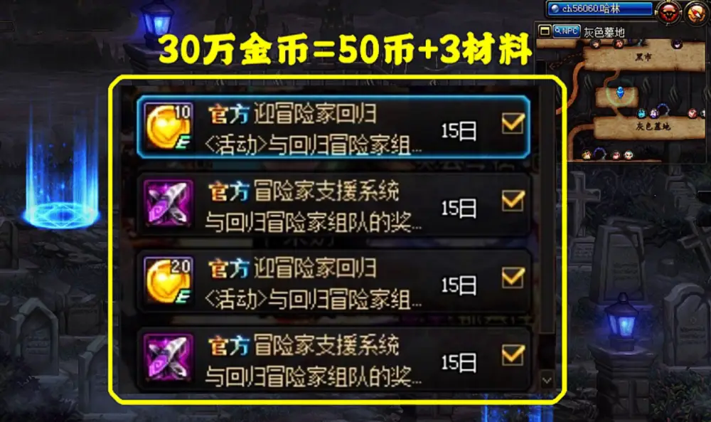 图卡盟在沙漠之主中升满要花多少钱费用揭秘