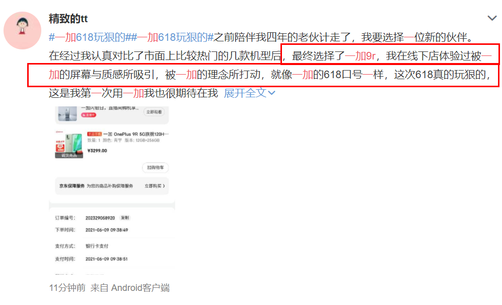 wap卡盟到底好不好用用户们有什么真实体验