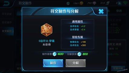 卡盟刷王者铭文碎片获取这么快真的靠谱吗