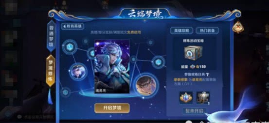 叡文卡盟你的游戏充值选对了么性价比惊人