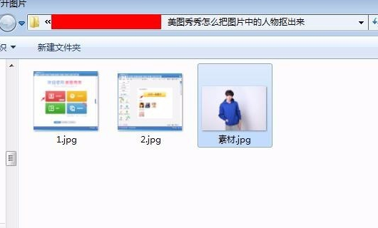 如何轻松制作卡盟透明背景图片提升视觉效果