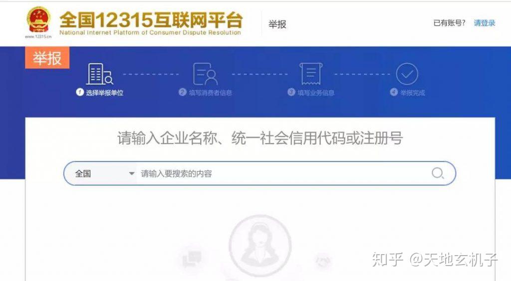 如何轻松识别并举报虚假卡盟实用技巧分享