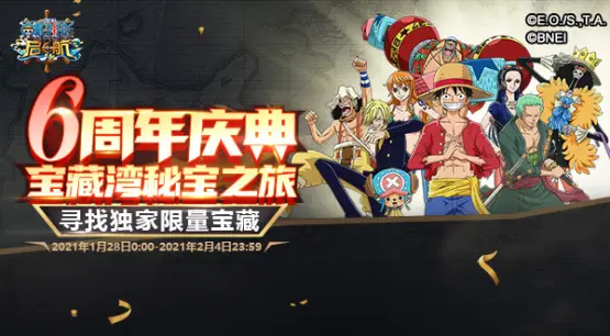 海贼王卡盟珍收这些绝版宝藏你get了吗