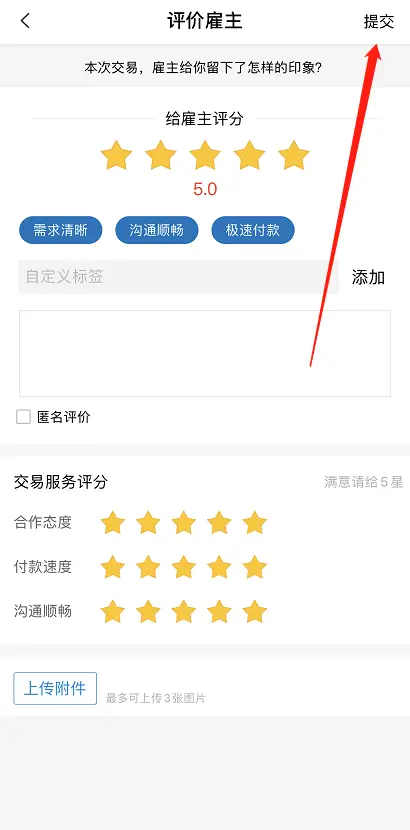如何在卡盟平台上轻松查找订单记录流程详解