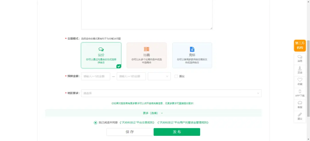 卡盟平台有哪些妙用能帮你解决什么实际问题