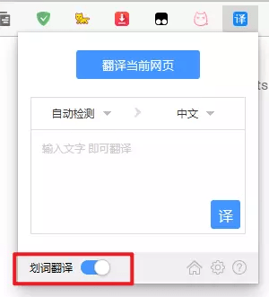 卡盟在线翻译一键解决语言难题你试过了吗