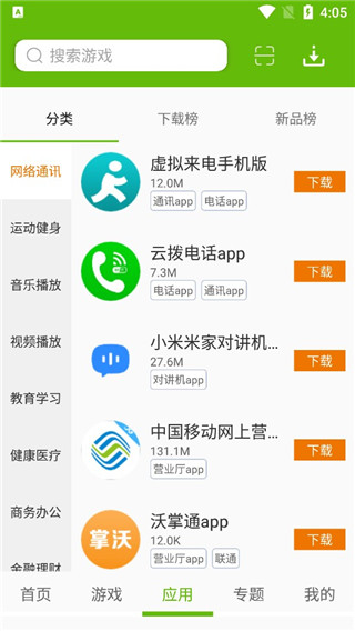 威少卡盟论坛里如何轻松找到心仪游戏资源