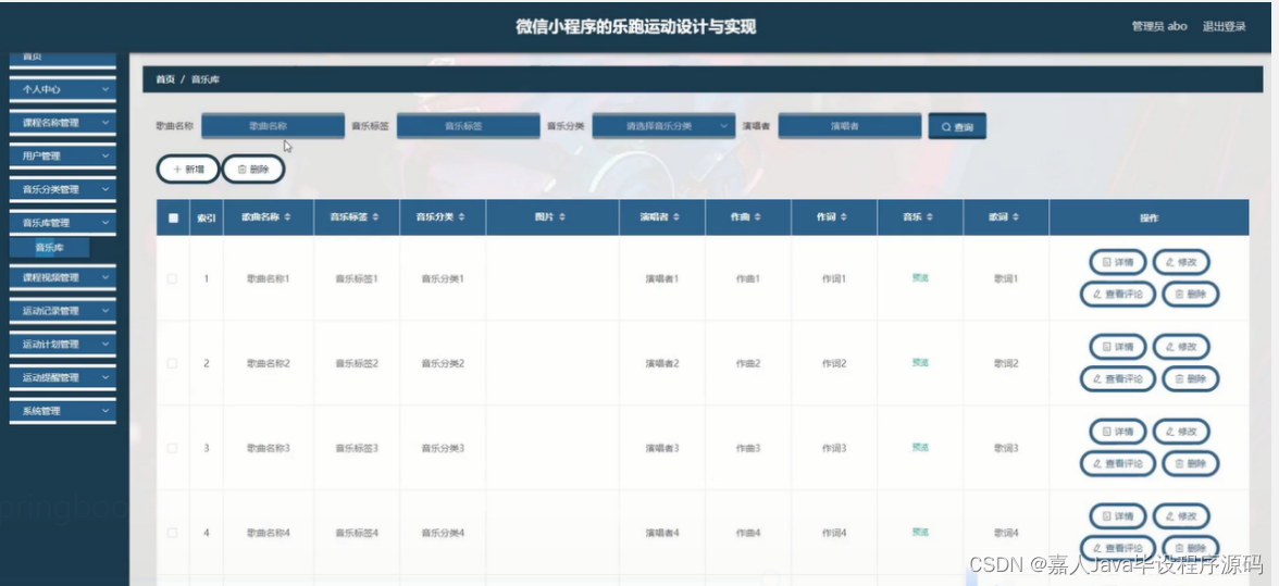 步道乐跑卡盟怎么选性价比高的推荐来啦