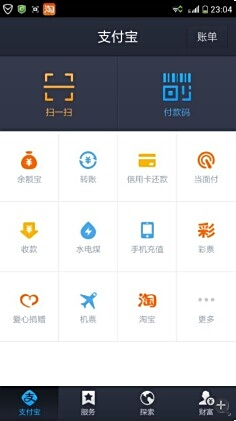 手机卡盟如何用微信付款轻松几步操作指南