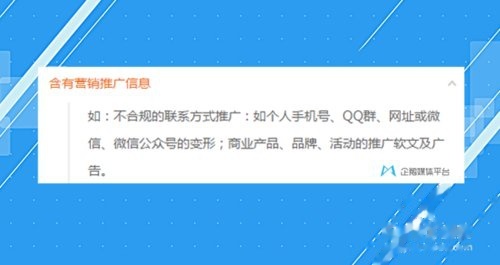 卡盟平台是否涉及违规问题需要注意哪些事项