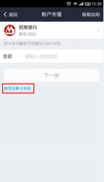 卡盟支付宝充值究竟应该填写哪个卡号呢