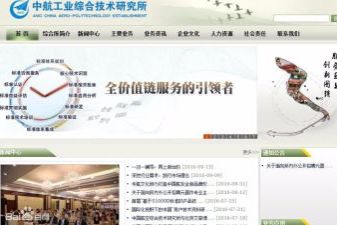 为何卡盟联系客服无跳转提示该如何解决呢