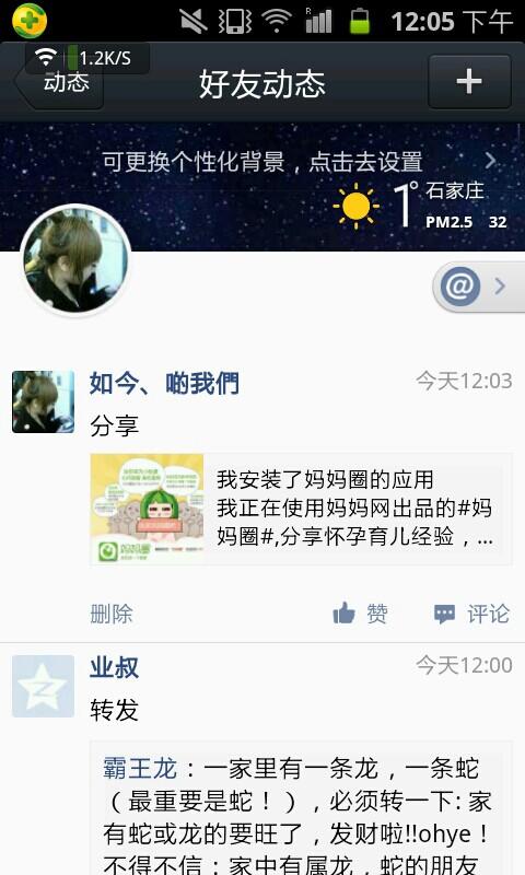 蟒蛇吐浪漫卡盟究竟藏了多少惊喜等你发现