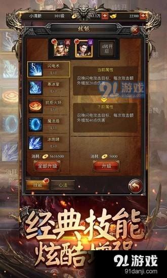 传奇辅助卡盟哪个高手知道游戏达人必备秘籍