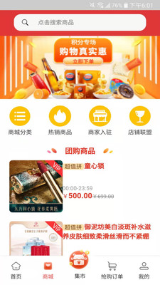 拼多多卡盟自助下单如何轻松快速完成购买
