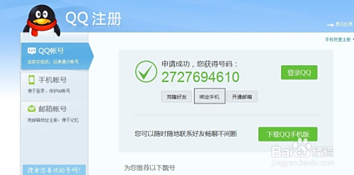 蘑菇卡盟在线下单轻松几步搞定你试了吗