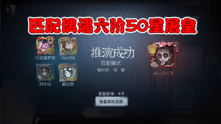 第五人格cc卡盟哪里有最划算的购买途径