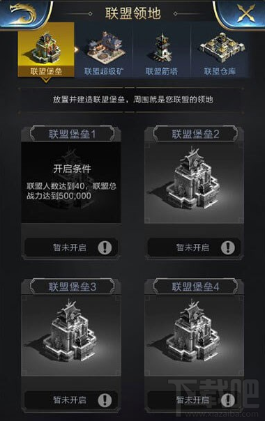 乱世王者盟矿卡兵小心陷阱新手操作小心