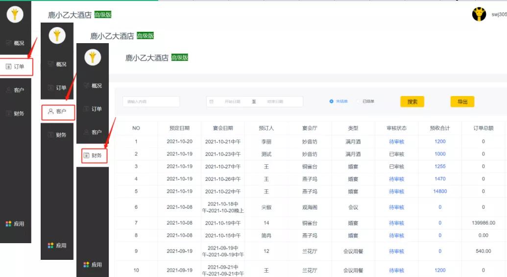 957卡盟平台官网帮你轻松搞定卡盟管理问题
