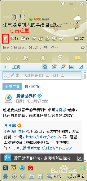 如何轻松获得QQ空间赞卡盟赞十个靠谱吗