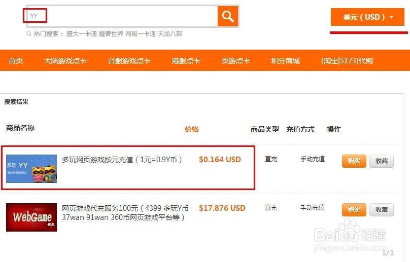 贤友卡盟你的游戏点卡充值最佳选择在这里
