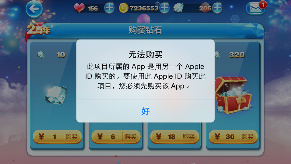 卡盟酷跑刷钻真的靠谱吗钻石获取方法大揭秘