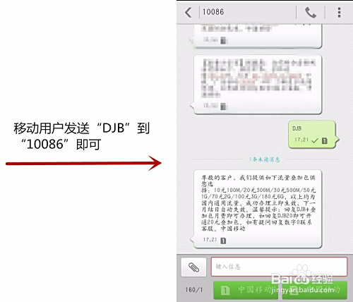 快手直播推人卡盟流量暴涨的秘诀你get了吗