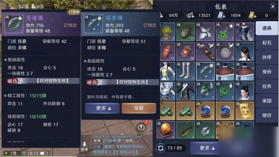 天刀手游卡盟怎么选高性价比道具一网打尽