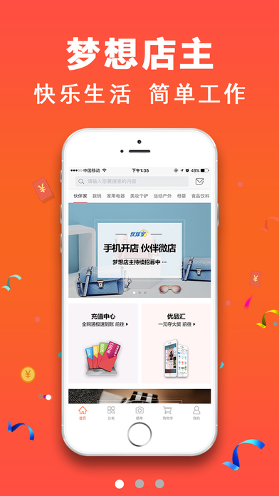 帝皇卡盟分站怎么做到价格优惠质量还靠谱