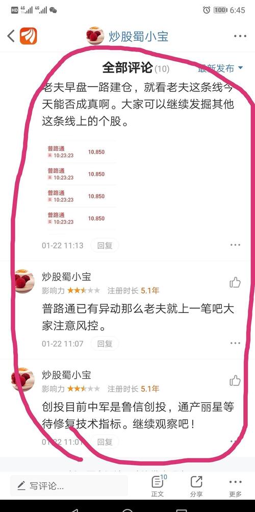 图卡盟满级个子高一点这操作是不是有点意思