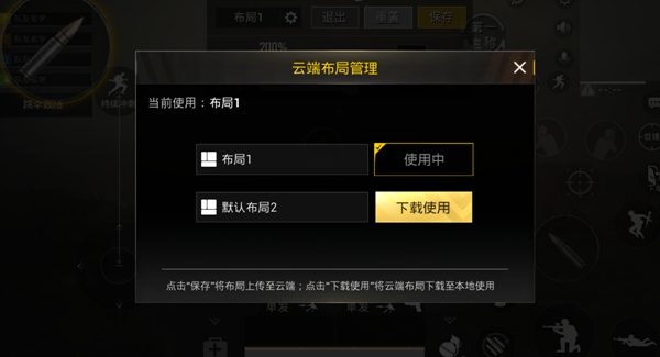 卡盟透视战场手机版真的能刺激你的游戏体验