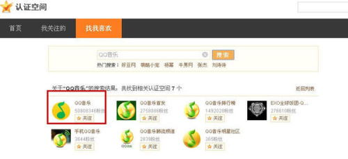 卡盟QQ音乐粉丝如何轻松成为顶级粉丝