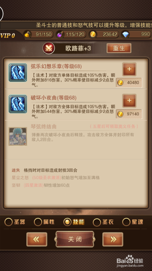 卡盟卡密怎样用才正确轻松上手秘籍大公开