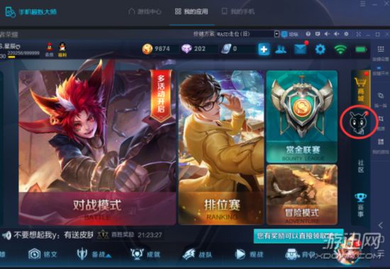 购卡卡盟王者荣耀如何轻松找到心仪的账号