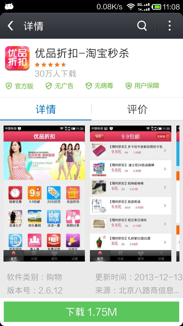 卡盟淘宝秒杀软件真的靠谱吗轻松抢购的秘密