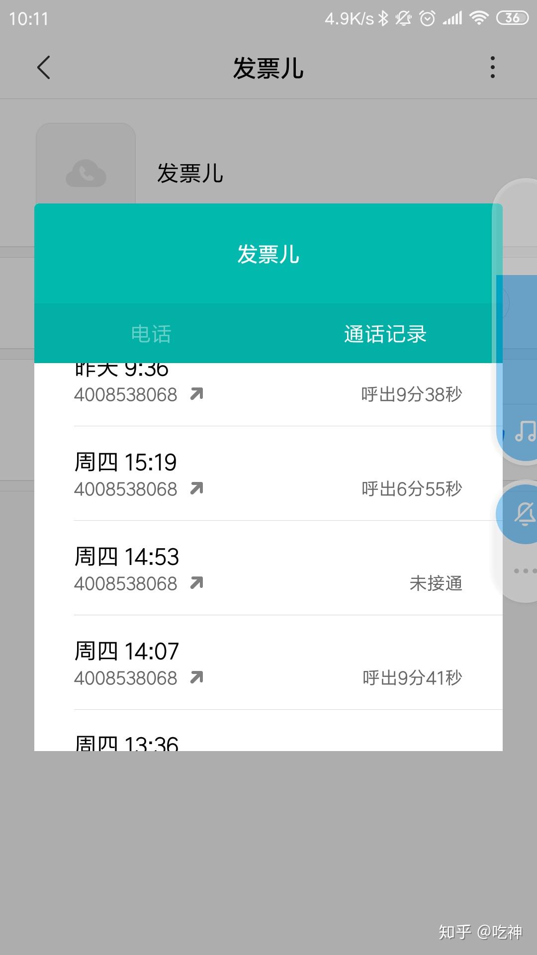 沫沫卡盟客服电话是多少急用交流求速度