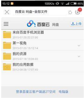 北京星卡盟你的网络加速伙伴速度慢怎么办